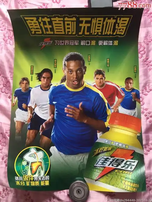 本次
